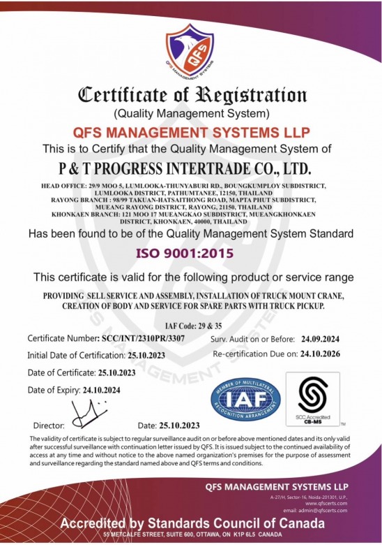 บริษัทเครน ดำเนินการผลิตภายใต้มาตรฐาน ISO90012015
